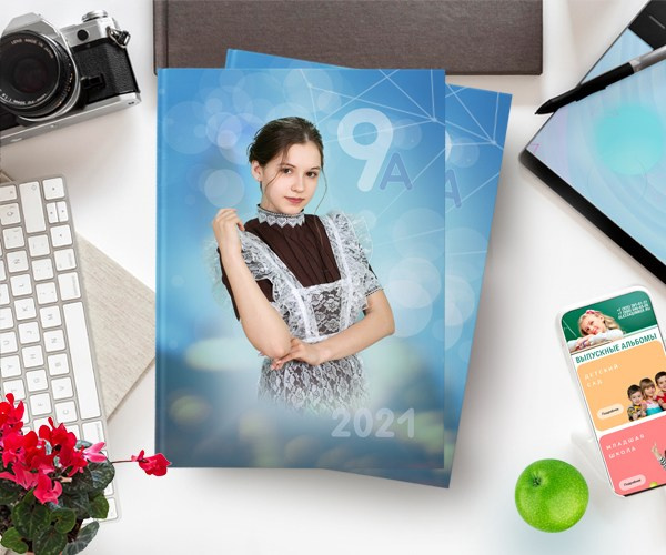 Выпускные альбомы для школ и детских садов