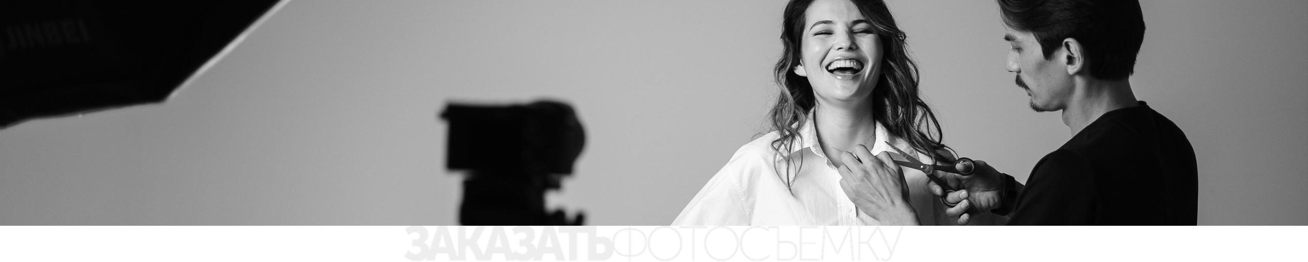 Стоимость фотосъемки в Астане | BMC Photo