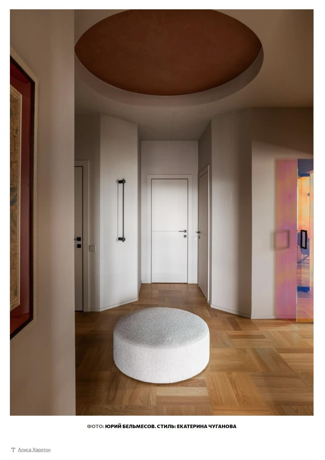 Личный опыт: красочная квартира 142 м² в Екатеринбурге | Надежда Кривоножко. Интерьерный фотограф. Фотограф архитектуры