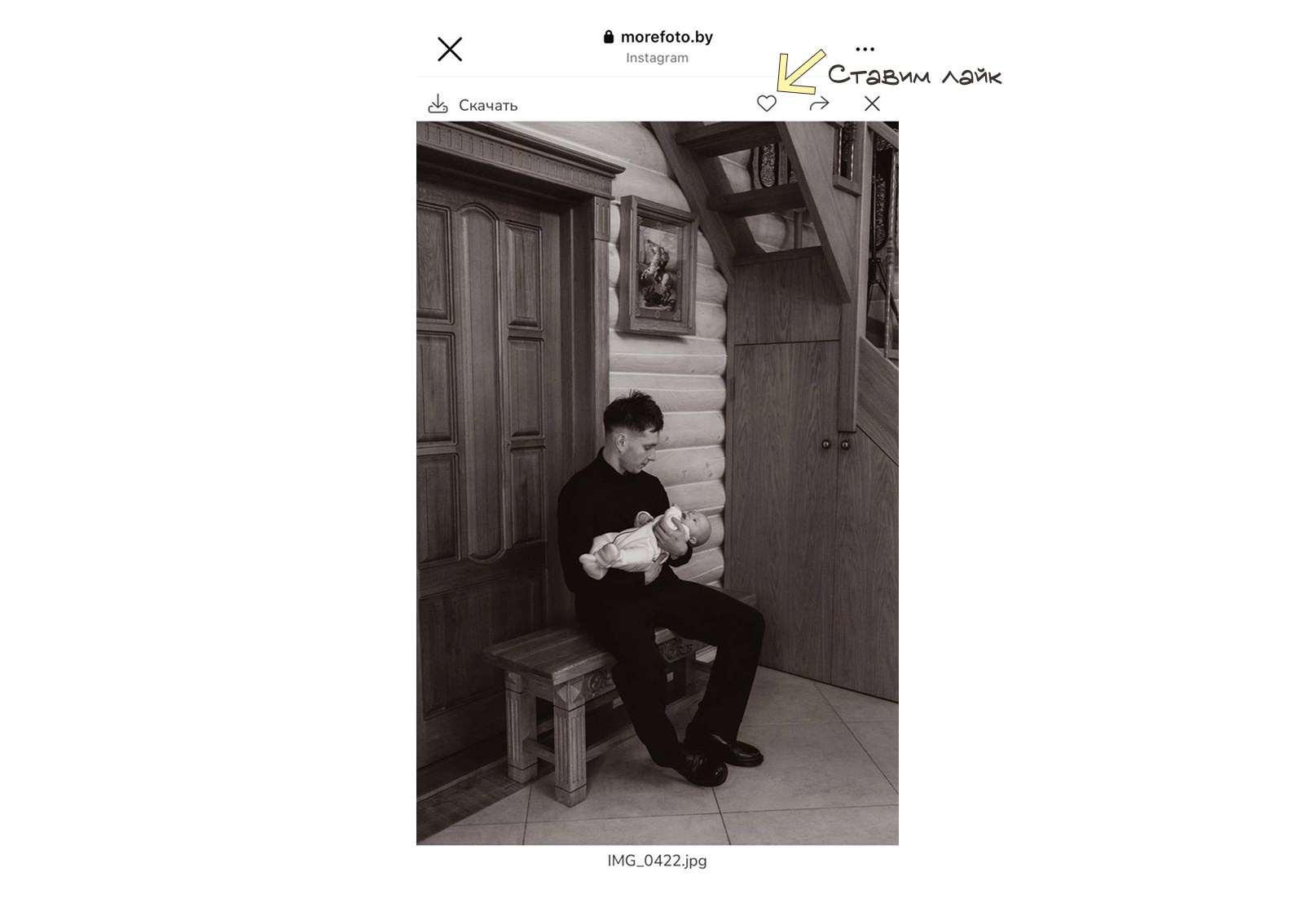 Фотокнига. Семейный фотограф в Минске