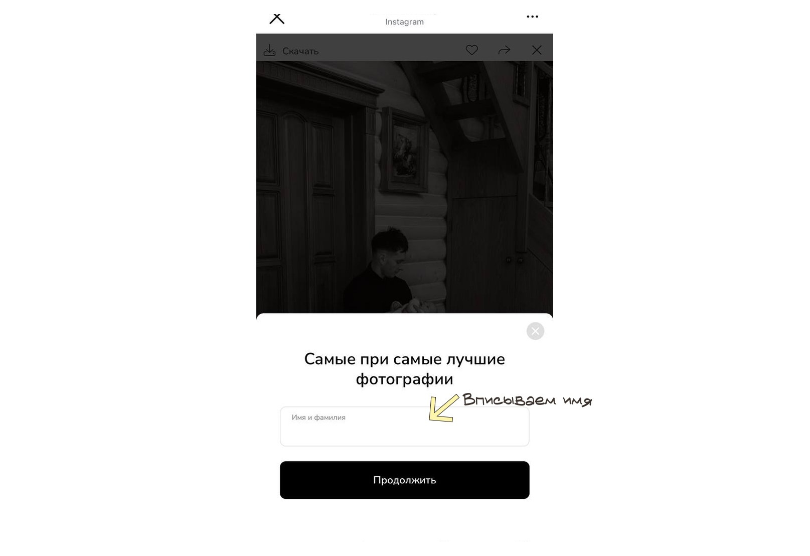Фотокнига. Семейный фотограф в Минске
