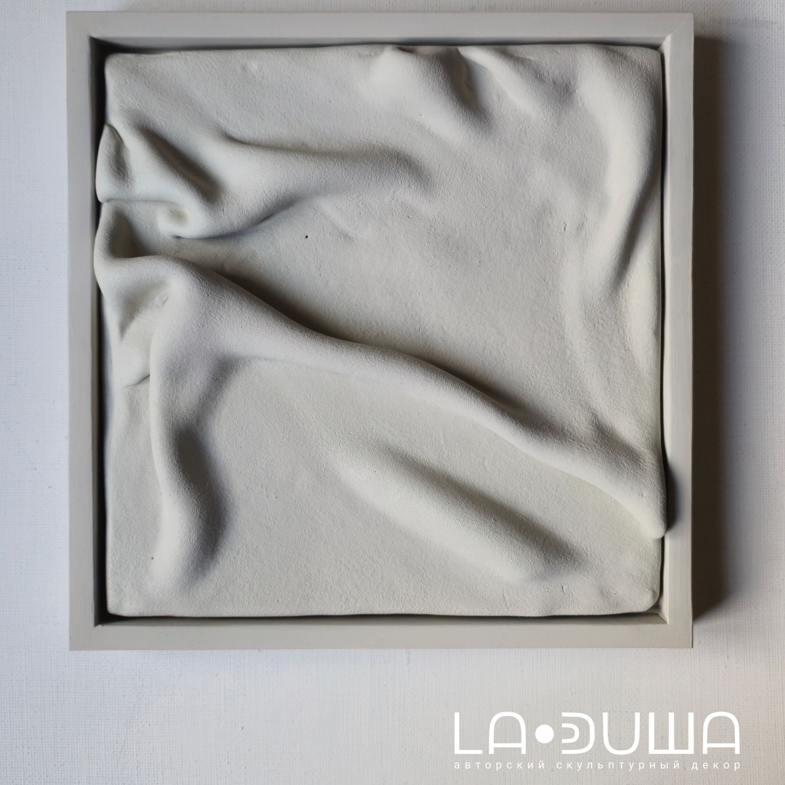 Материя. Авторские скульптурные панно на заказ | Художник-скульптор ᒪᗩ•ᕲᑌШᗩ (ВЛада)