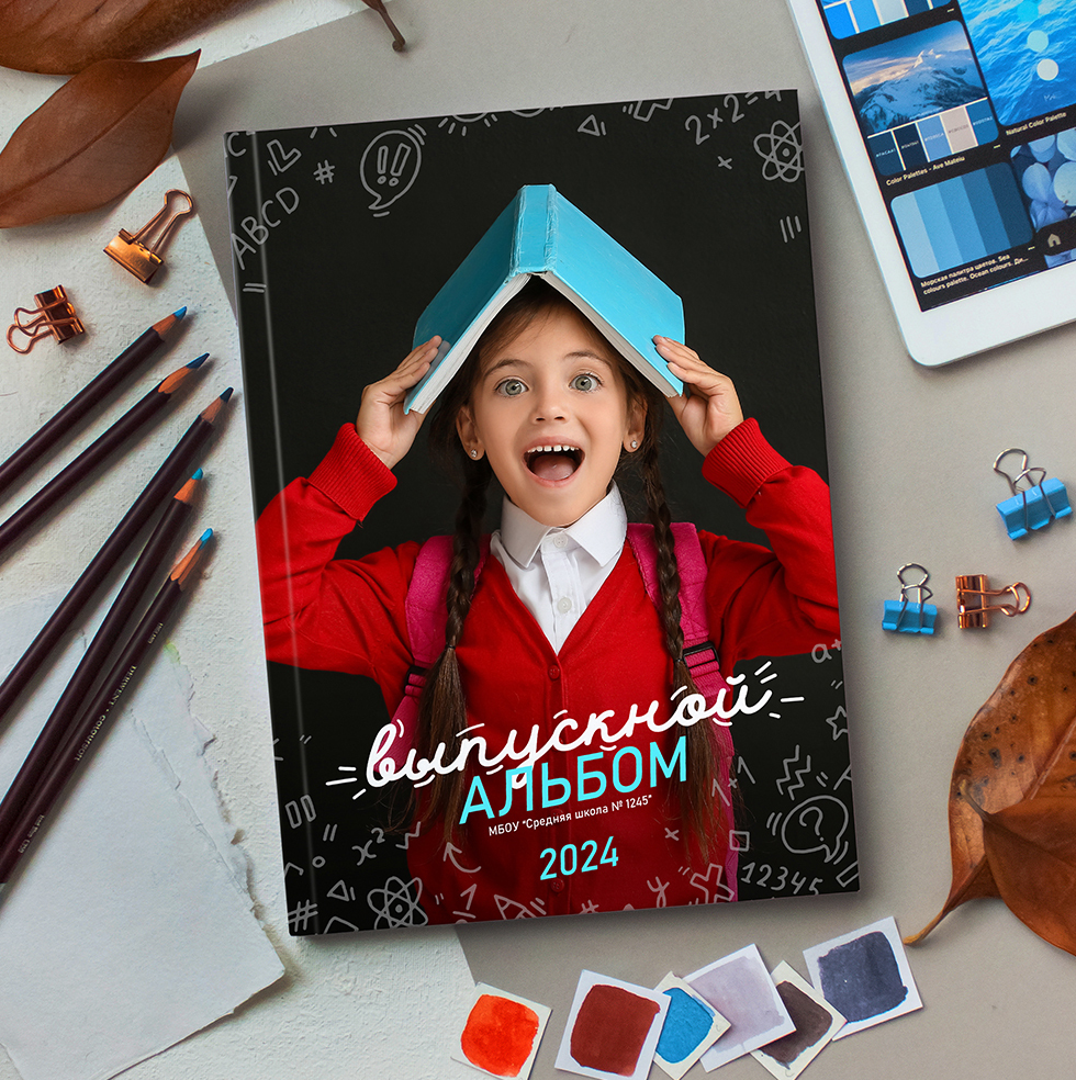 Выпускные альбомы. Антонина Савельева Фотограф Ставрополь