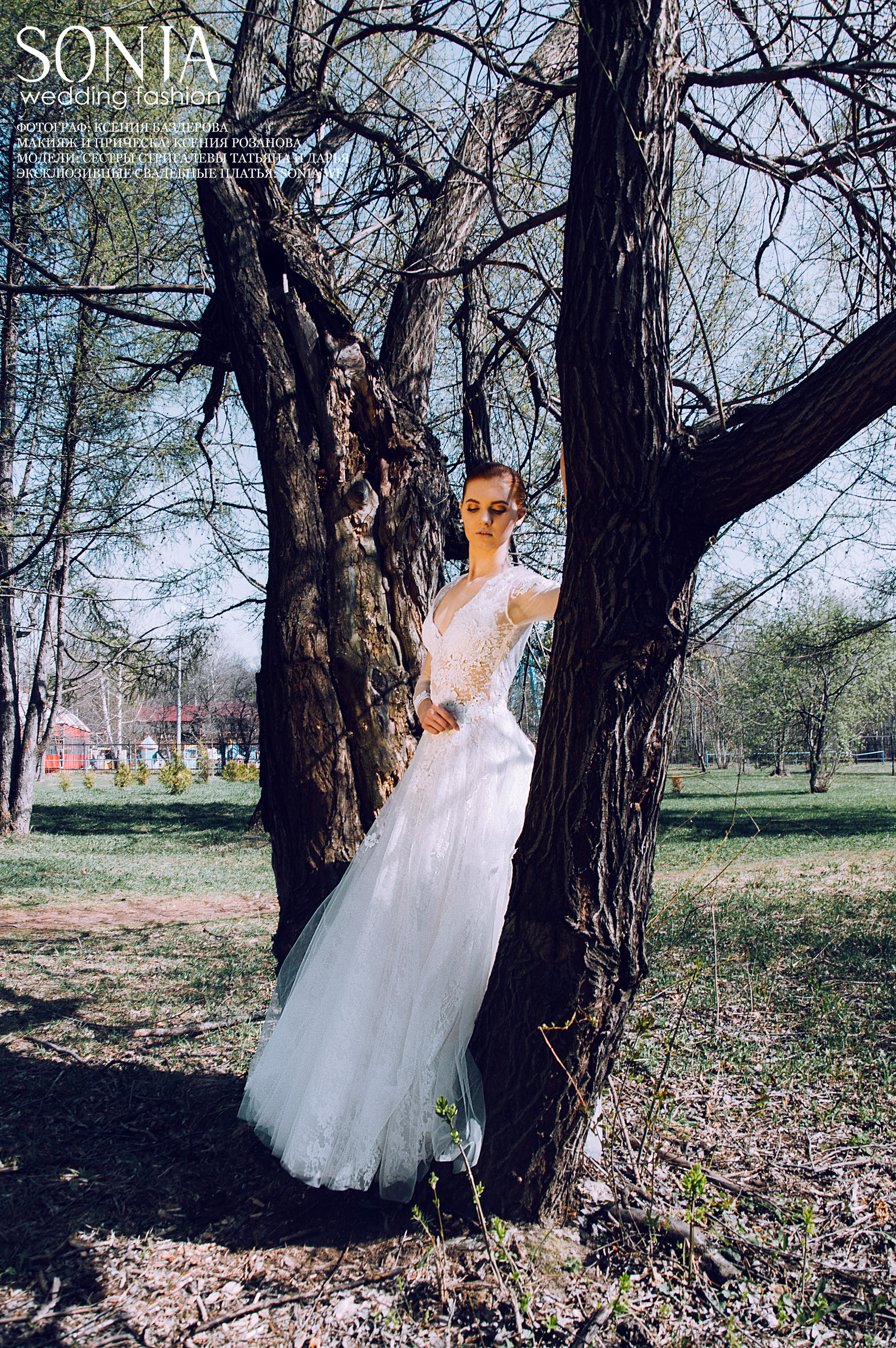 Съемка для Sonia Wedding Fashion. Свадебный и портретный фотограф в Нижнем Новгороде и Нижегородской обл