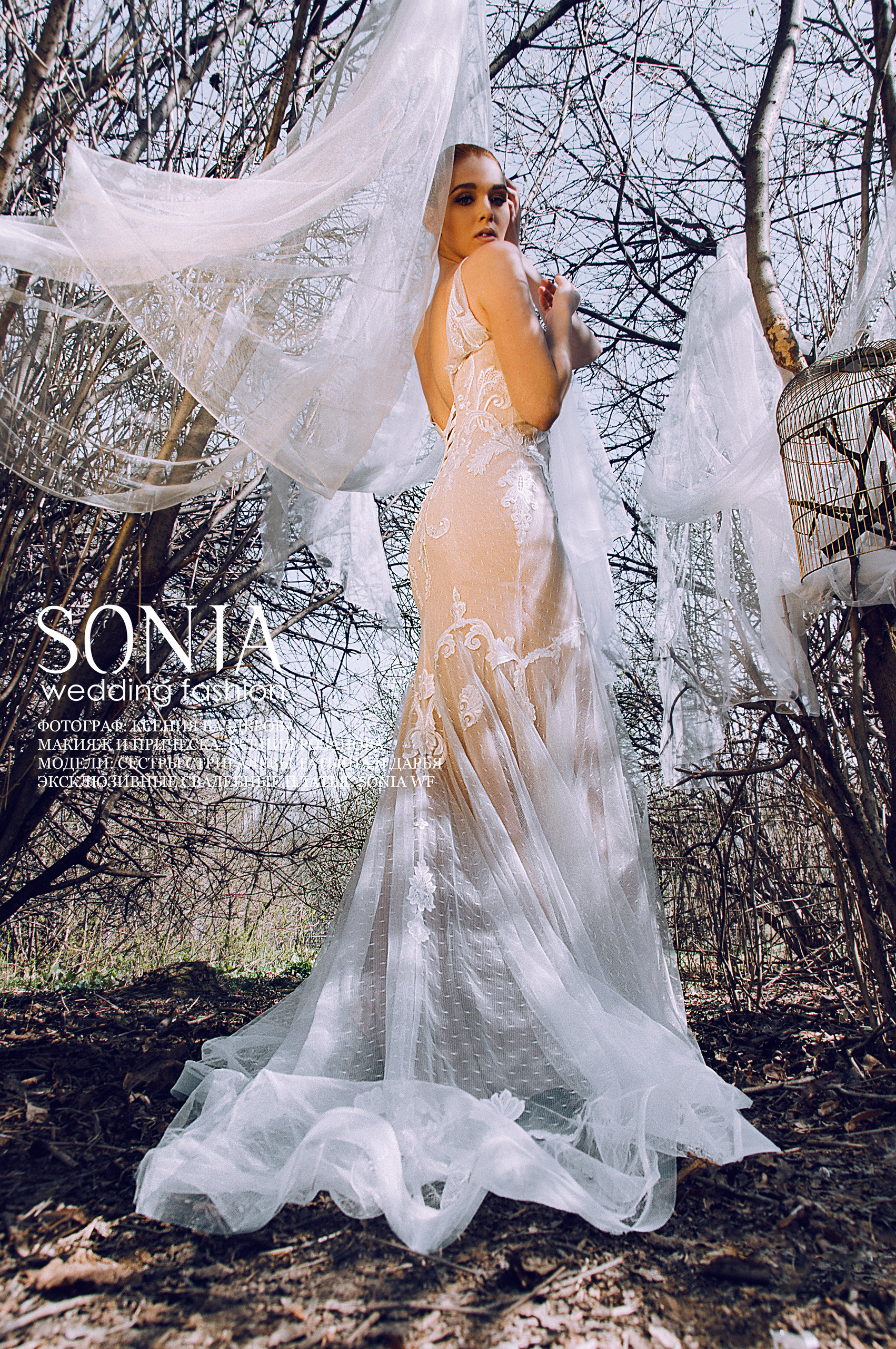 Съемка для Sonia Wedding Fashion. Свадебный и портретный фотограф в Нижнем Новгороде и Нижегородской обл