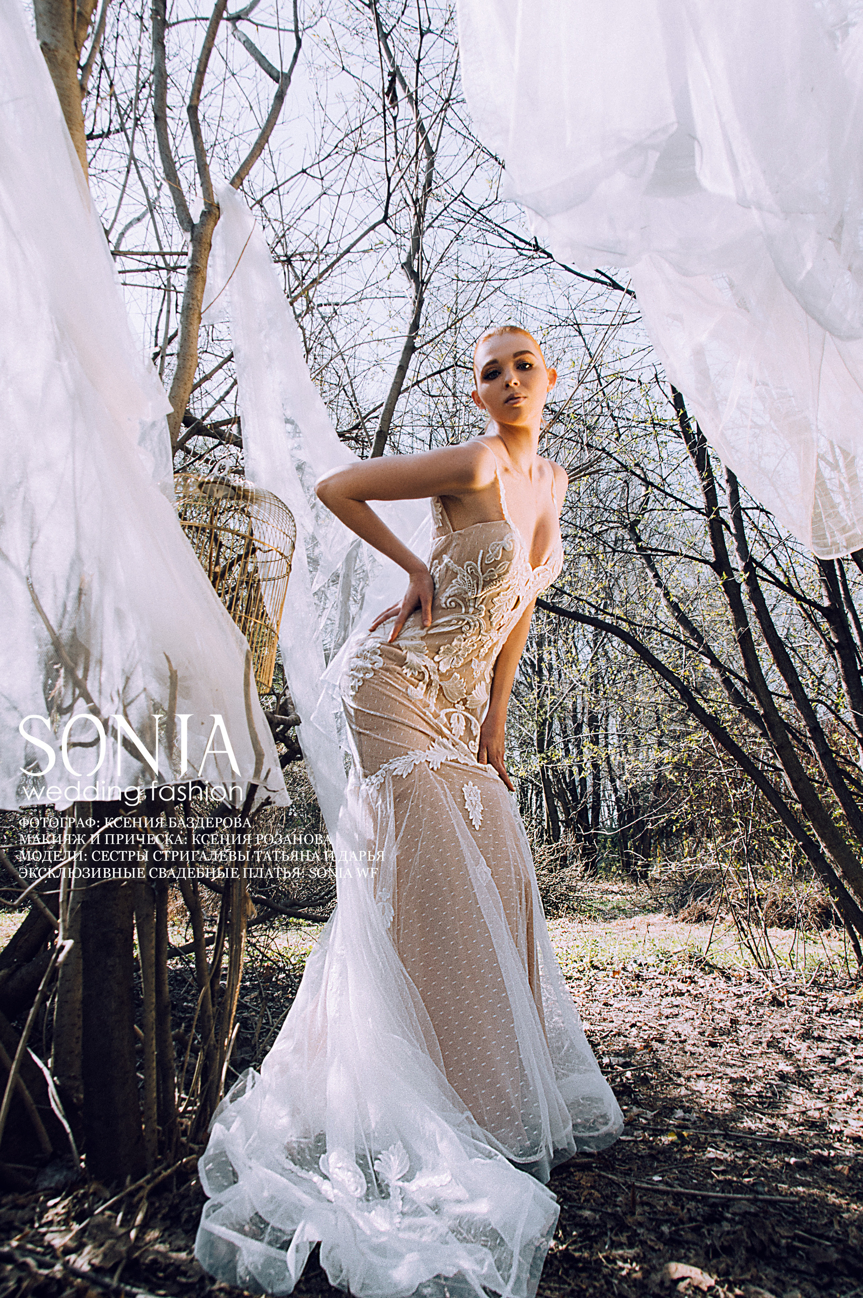 Съемка для Sonia Wedding Fashion. Свадебный и портретный фотограф в Нижнем Новгороде и Нижегородской обл