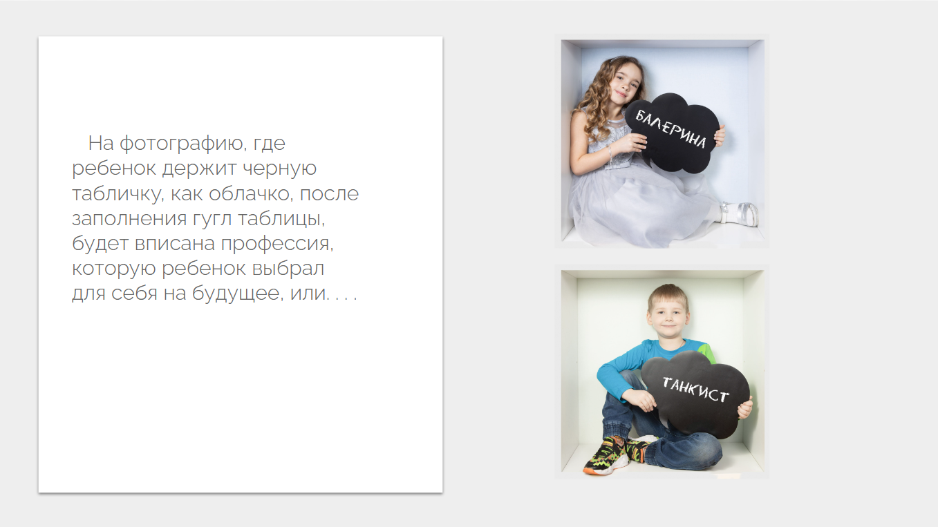 Фотограф в детский сад. Фотограф в детский сад | МОСКВА | Перово