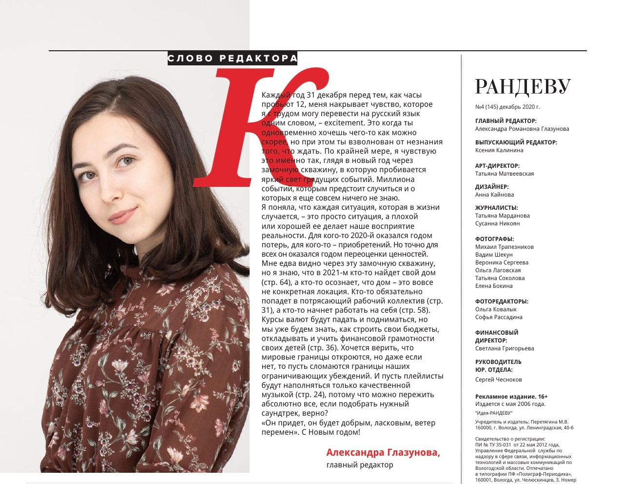 Путь от журналиста до видеографа. Семейный и свадебный видеограф в Санкт-Петербурге Aleks Cinema