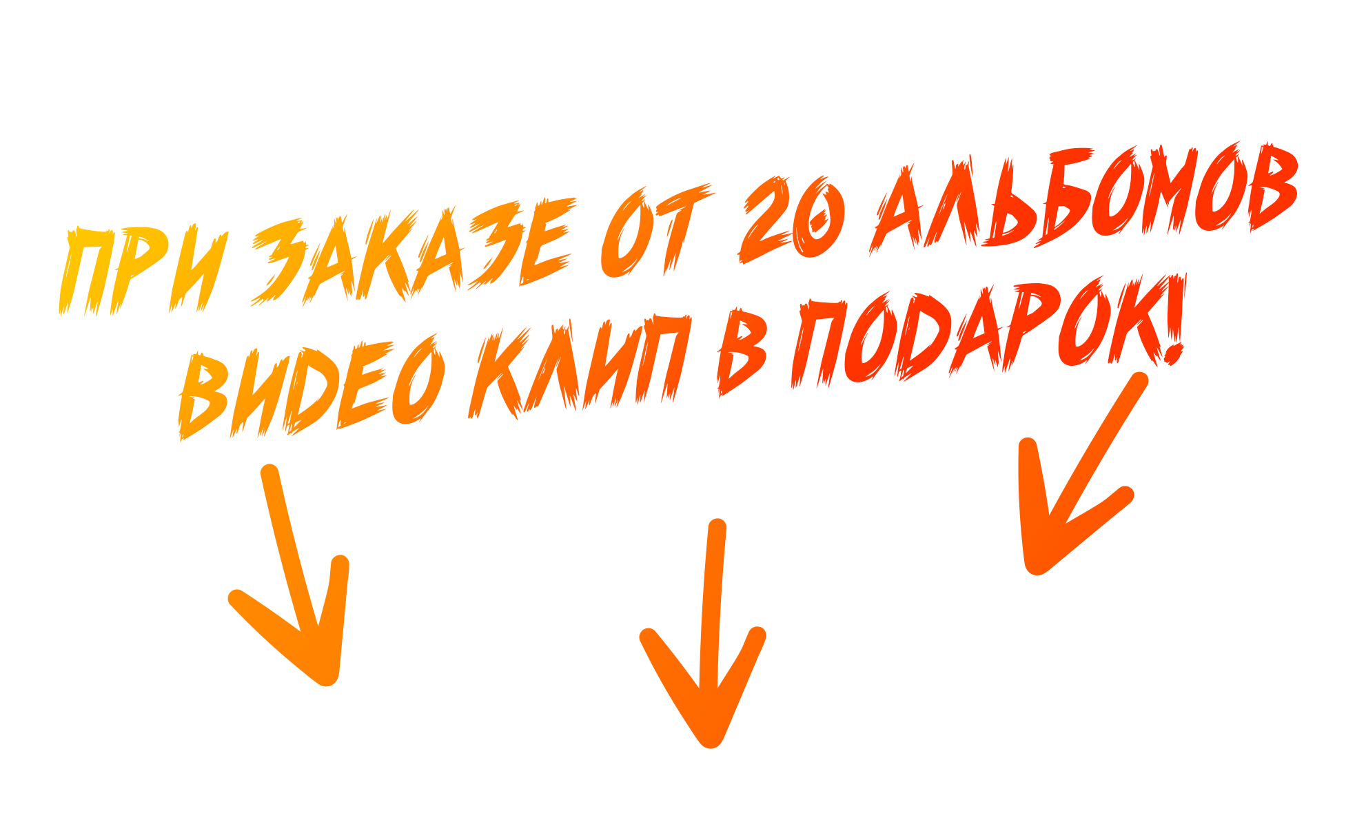 Новинка! Стиль Мечты. Выпускные альбомы Нижнекамск Набережные Челны Фотостудия Небо