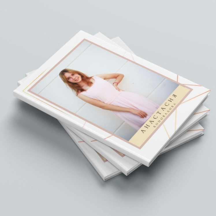 Старшая школа