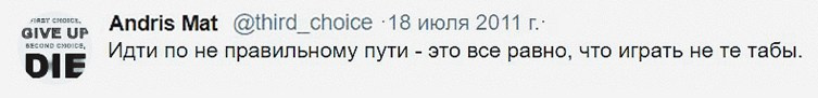 Twitter. ХРОНИКИ ХРОНОСА