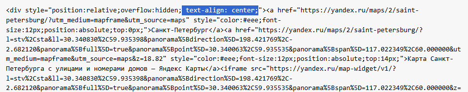 Инструкция: как вставить виртуальный тур с Яндекс Карт на сайт