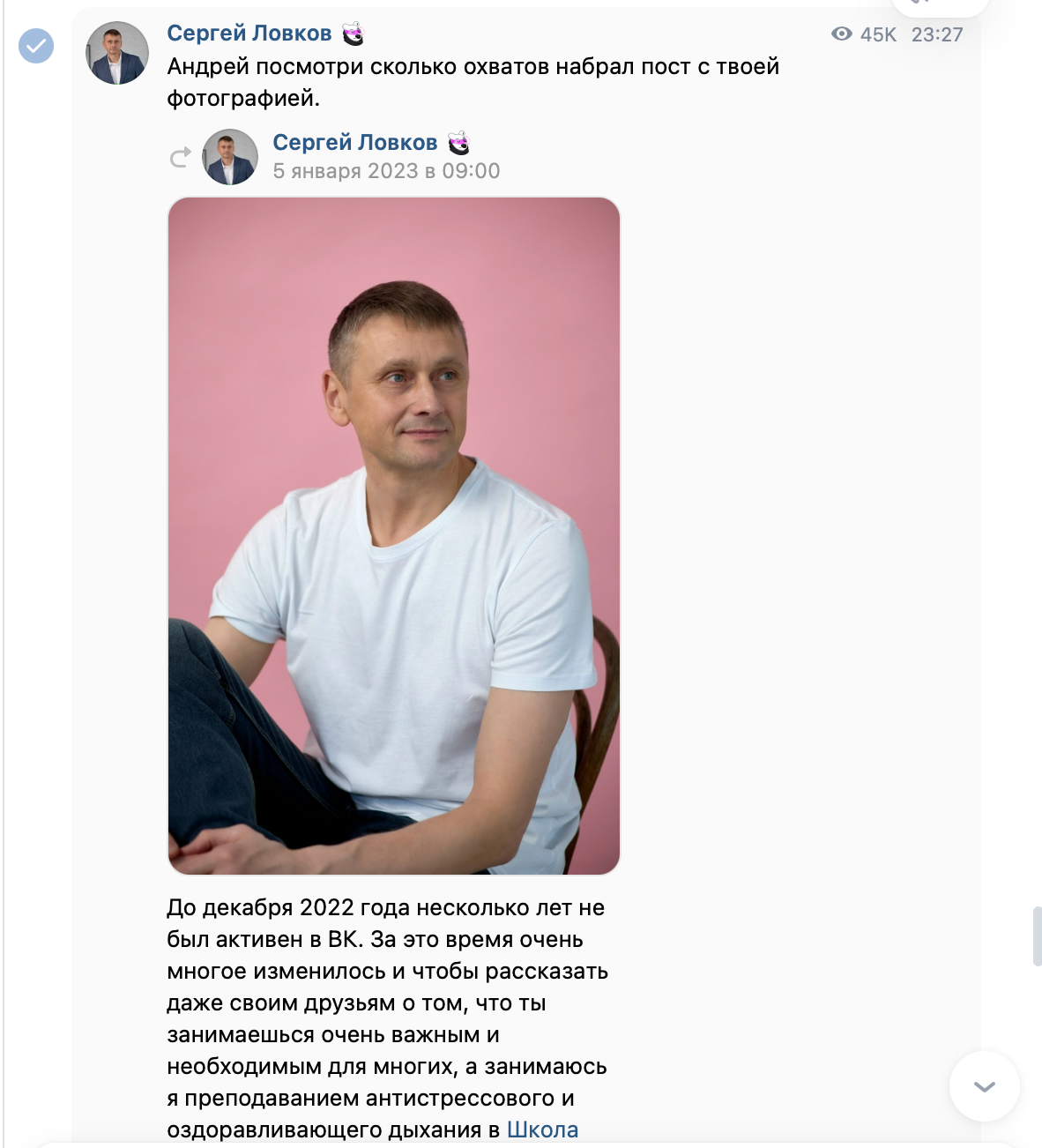 Деловой портрет эксперта в Кирове — кейс Сергея Ловкова | Андрей Мясников