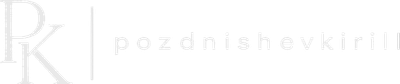 pozdnishevkirill.ru