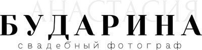 a-budarina.ru