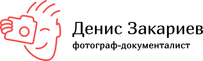 deniszakariev.ru