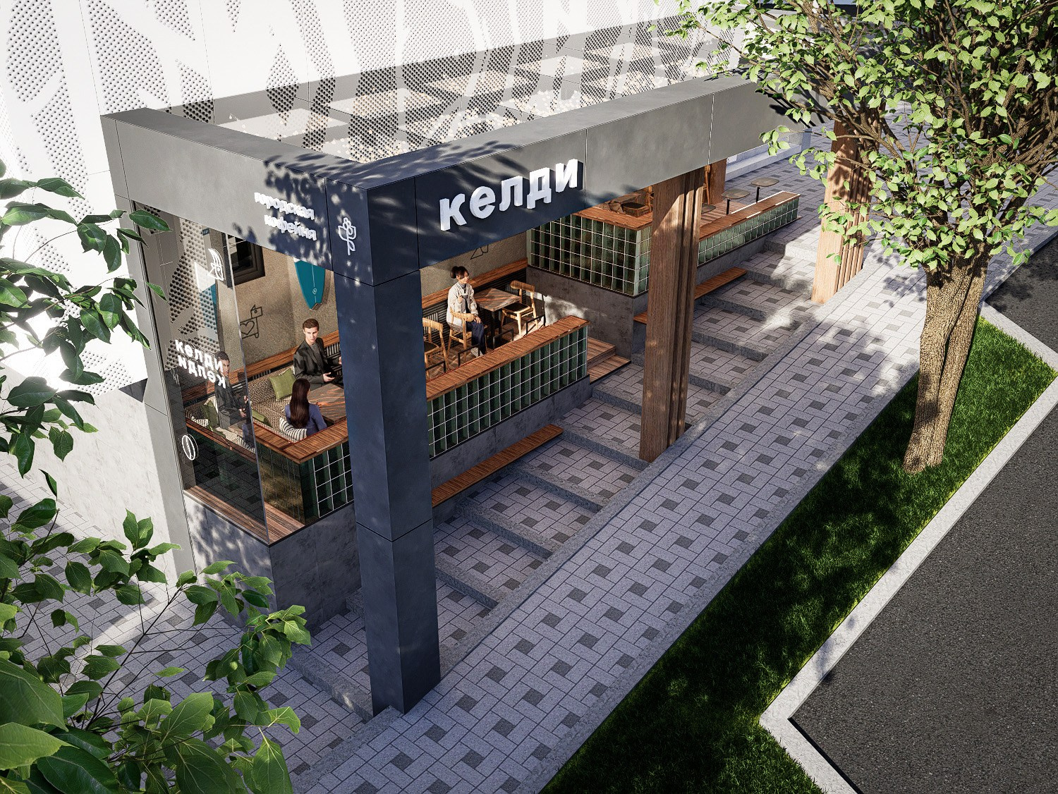 Терраса Келди. Архитектурно-дизайнерское бюро ROOMS