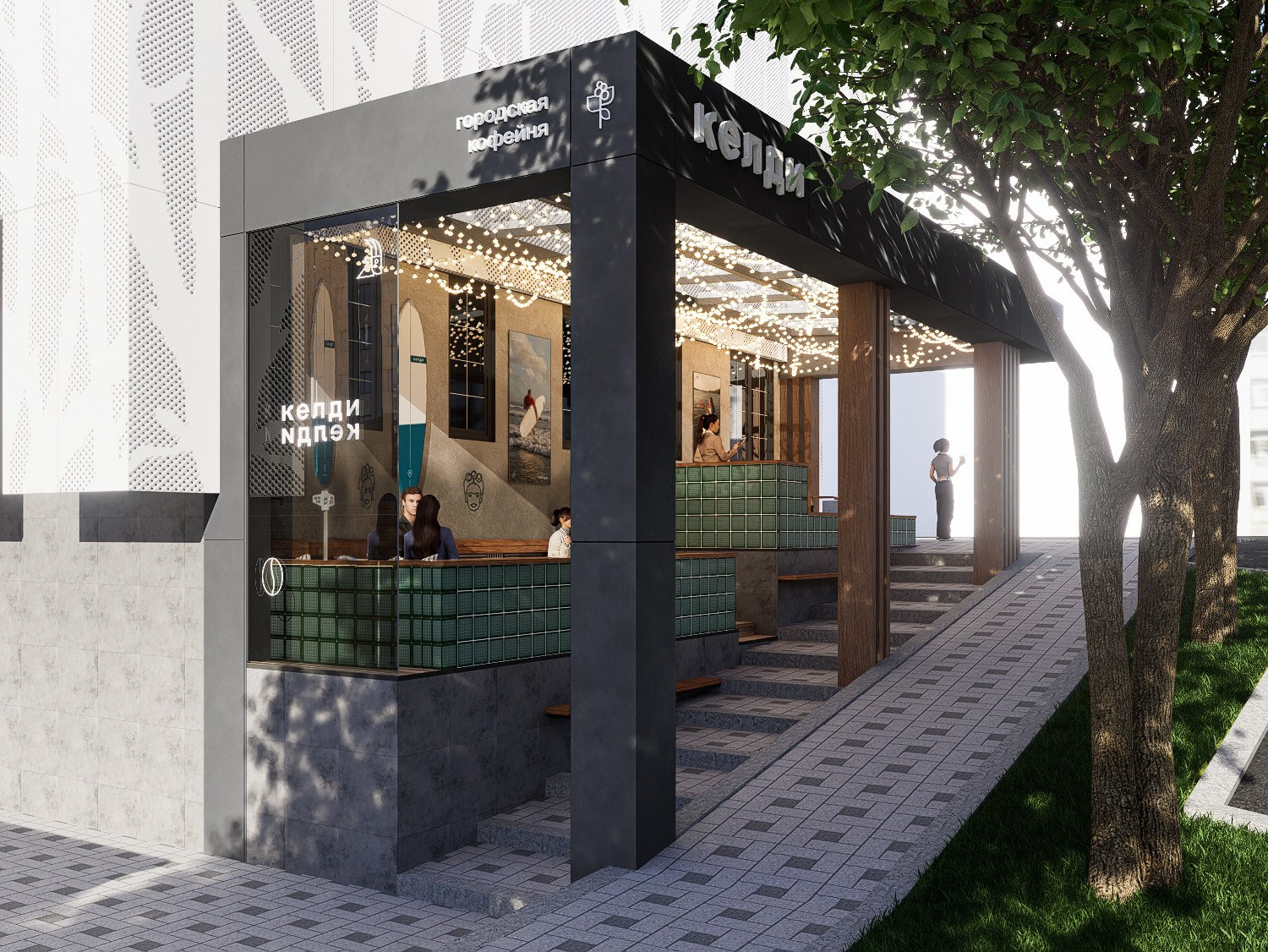 Терраса Келди. Архитектурно-дизайнерское бюро ROOMS