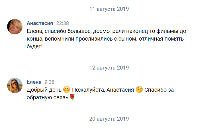 Фотограф и видеограф на выпускной в школе г. Магнитогорск. Семейный и свадебный фотограф Молодзяновская Елена