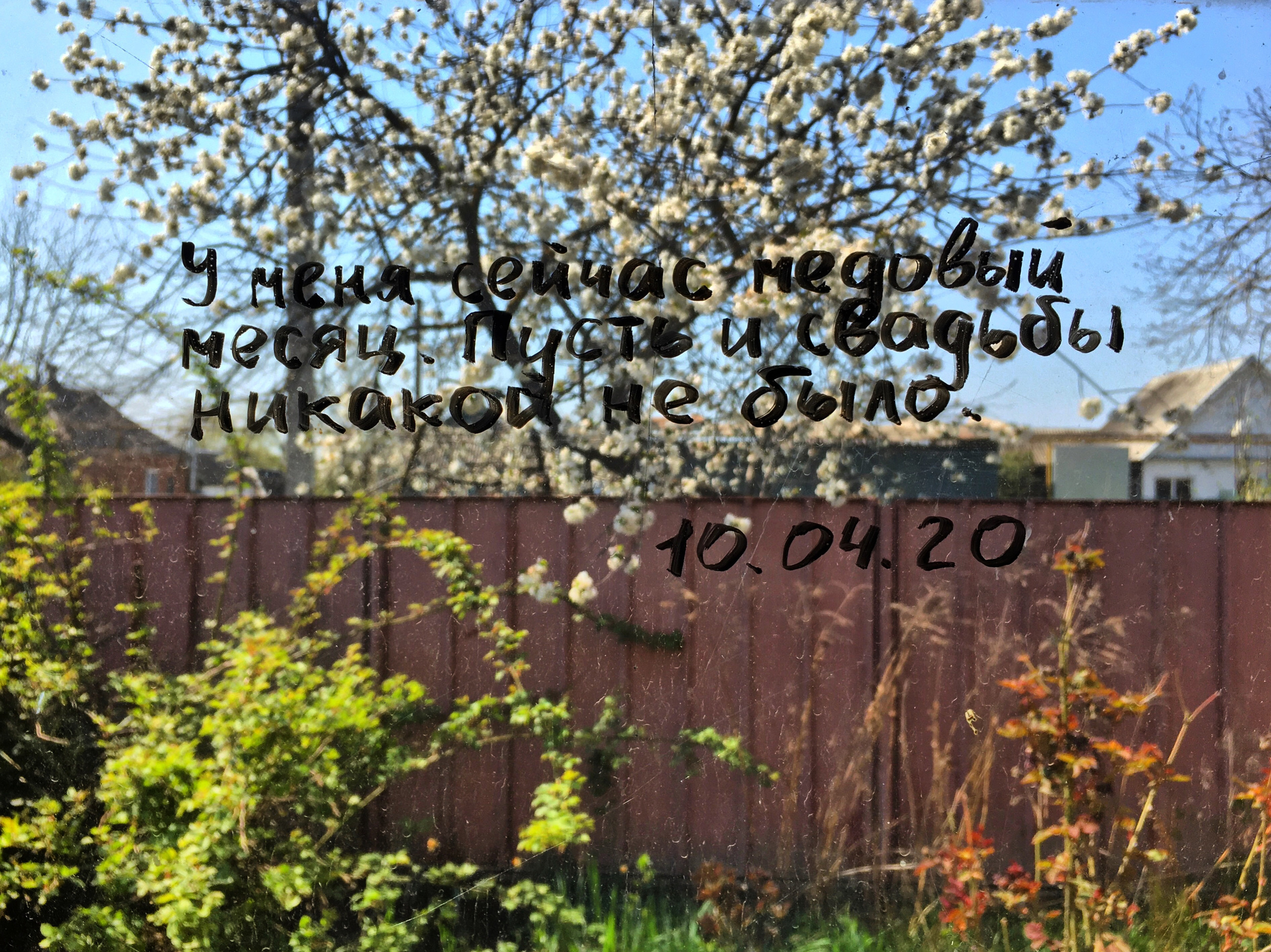 Time to watch out. Художница Ирина Гейнц