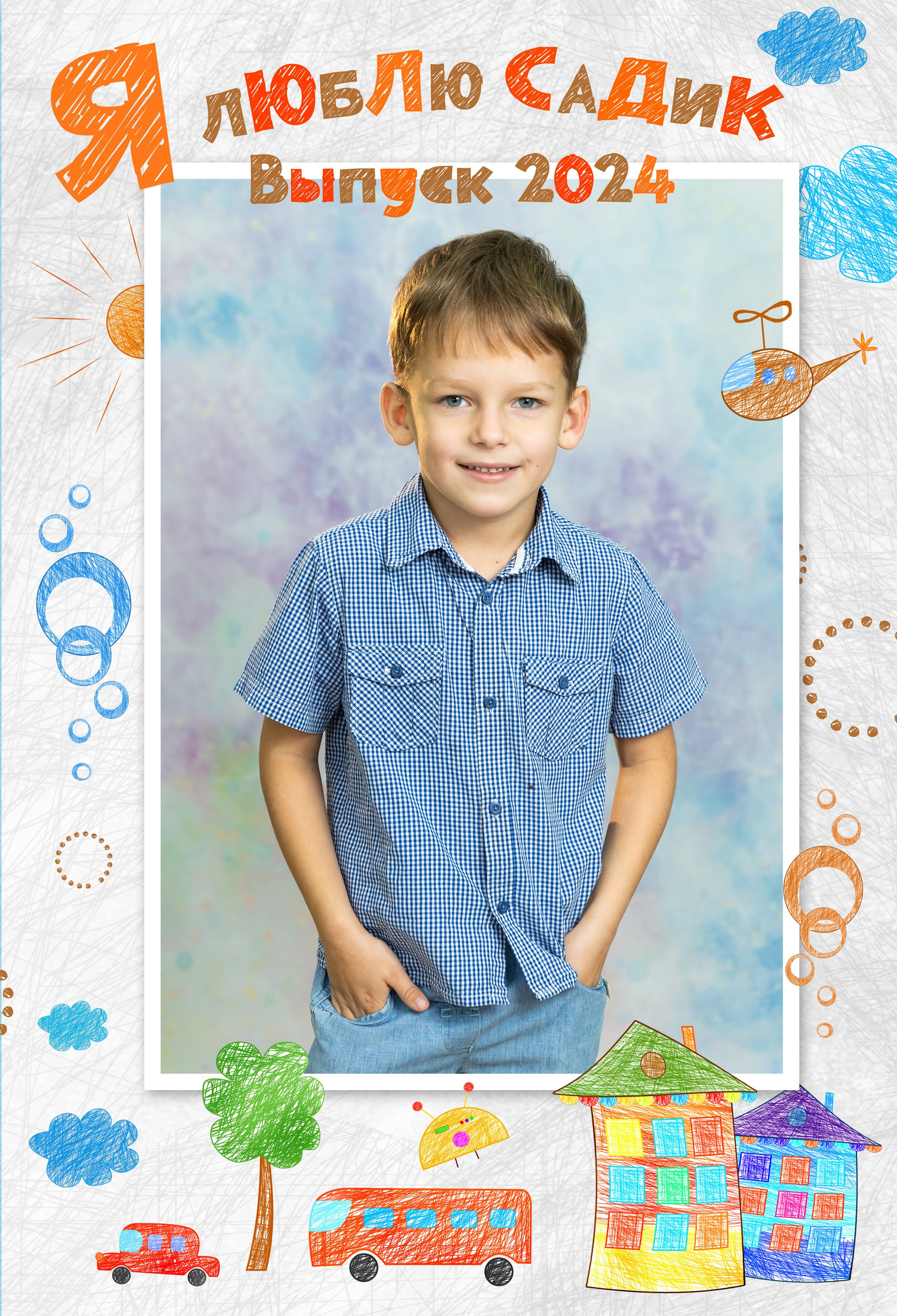 ФОТОКНИГИ ДЛЯ ДЕТСКОГО САДА. Семейный, детский, школьный фотограф в Благовещенске Яна Белоусова