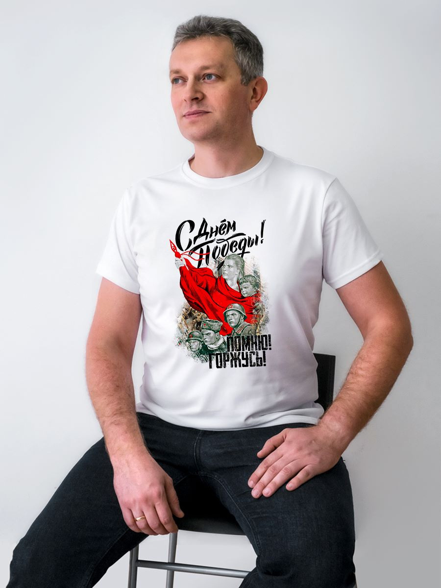 Кружки и футболки с принтами на День Победы