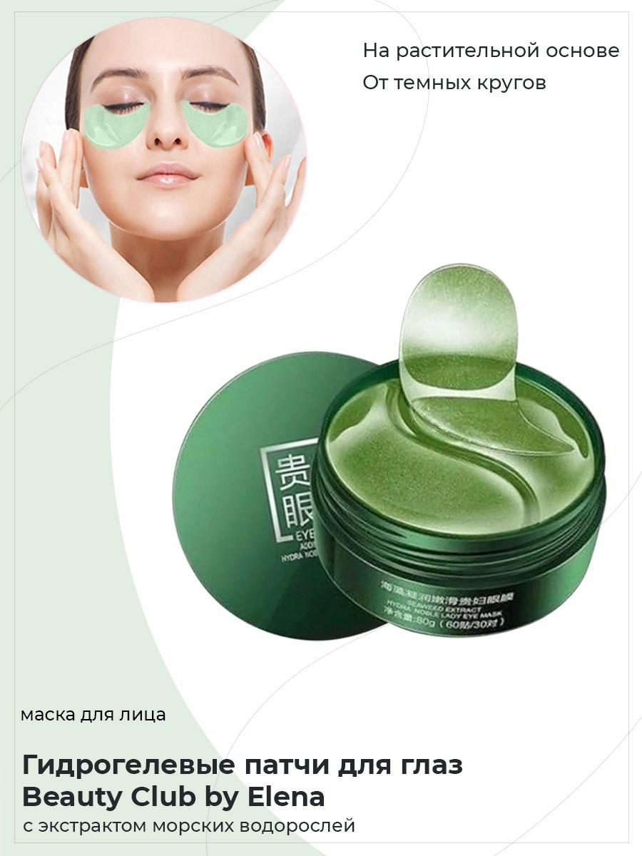 Дизайн к карточкам товара на Озон и Валдбериз