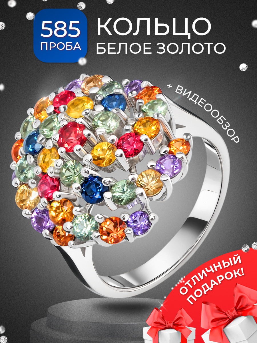 Пример фото после инфографики