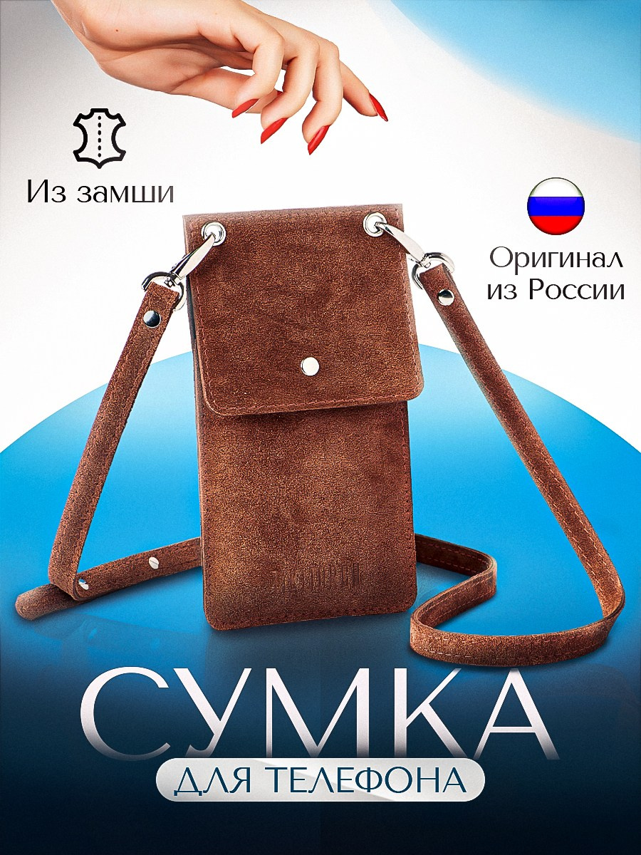 Инфографика. Контент фотограф для бизнеса и маркет-плейсов