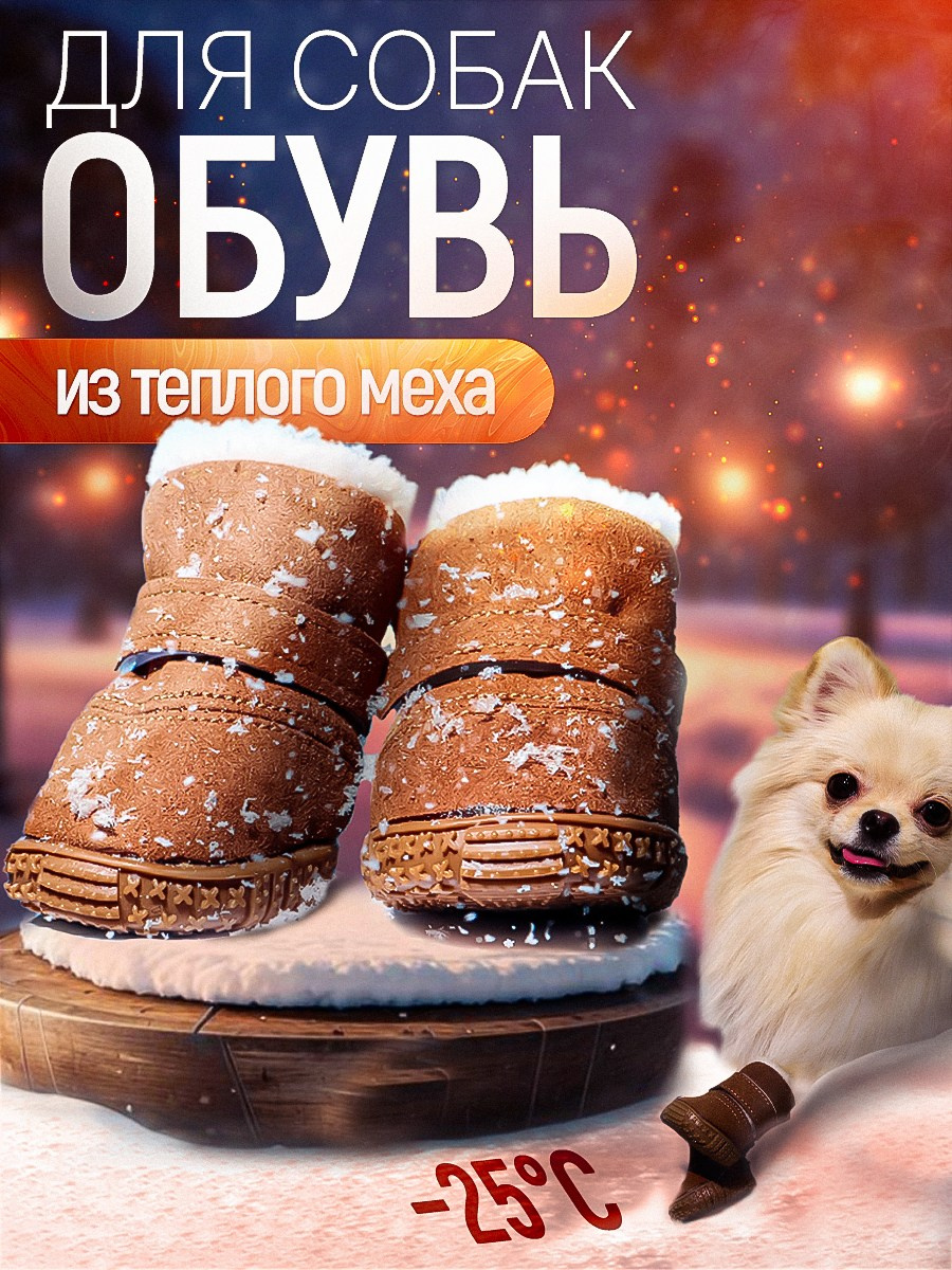 Инфографика. Контент фотограф для бизнеса и маркет-плейсов