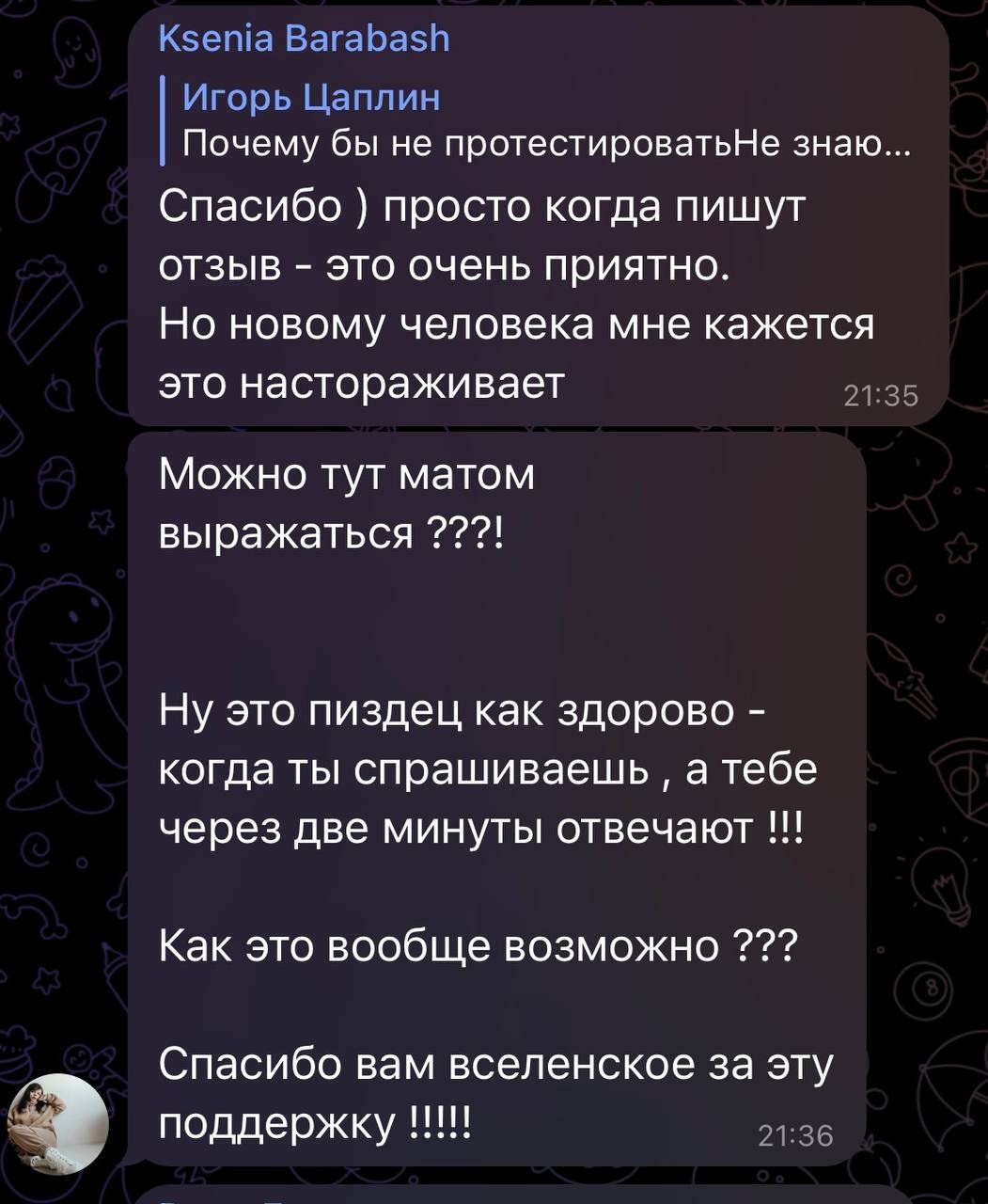 Больше кейсов. Фотограф Игорь Цаплин