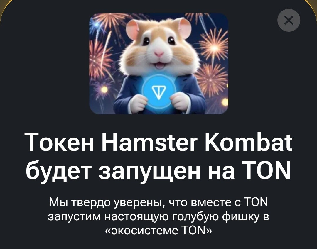 Хамстер комбат. Билды и гайды по Path of Exile и Path of Exile 2