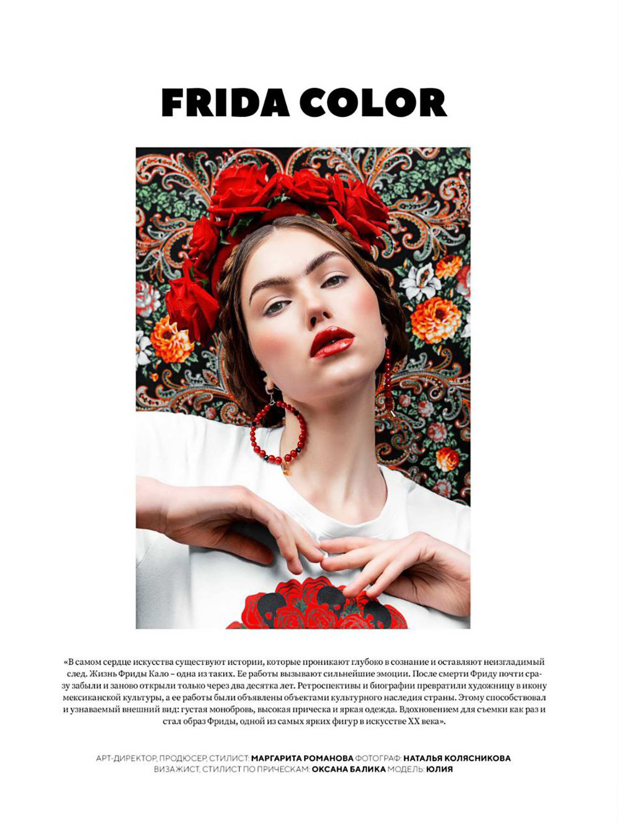 Дизайнерские украшения. ВИЗУАЛЬНЫЙ КОНТЕНТ ДЛЯ ЭКСПЕРТОВ И БРЕНДОВ