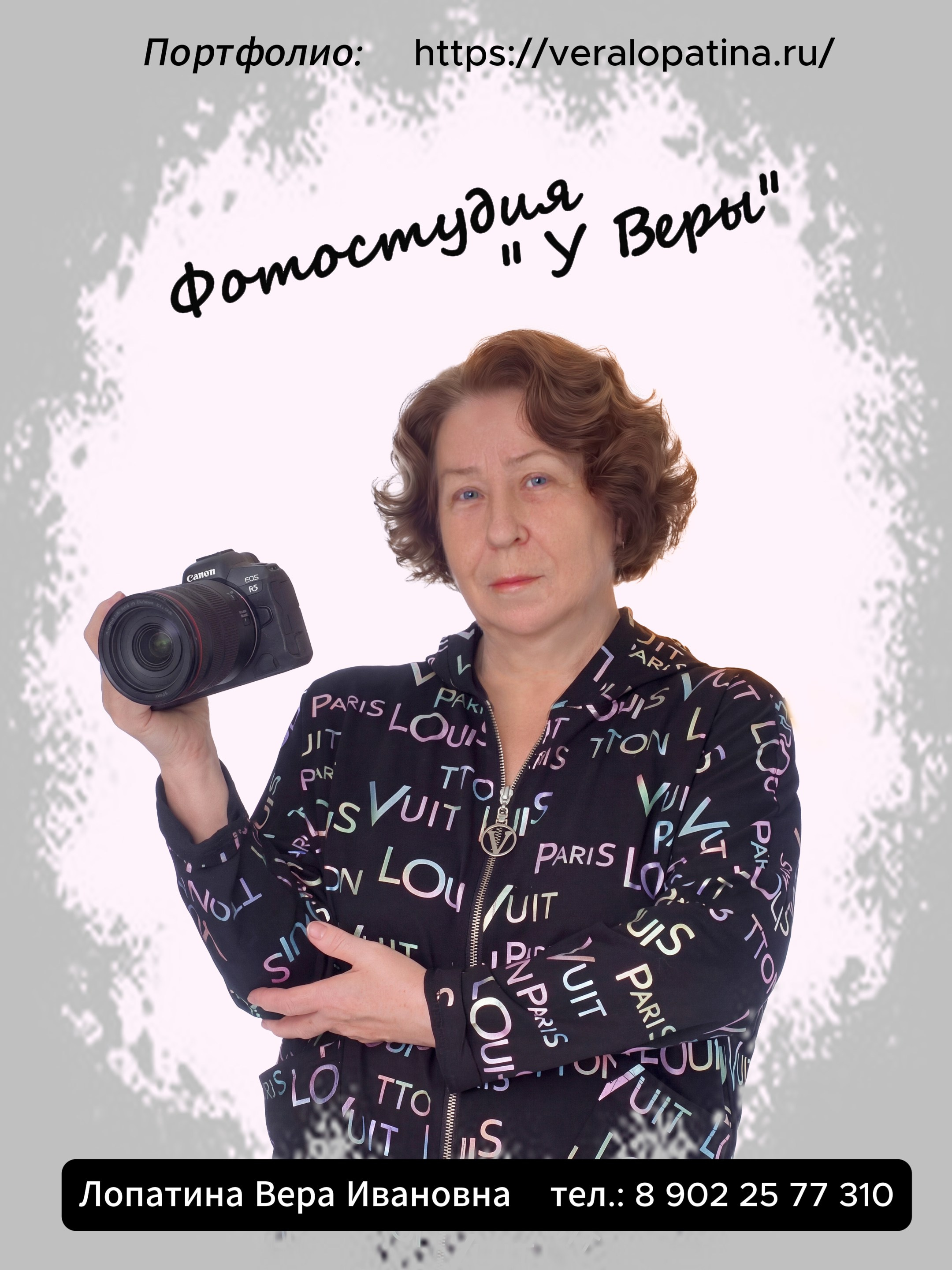 Главная