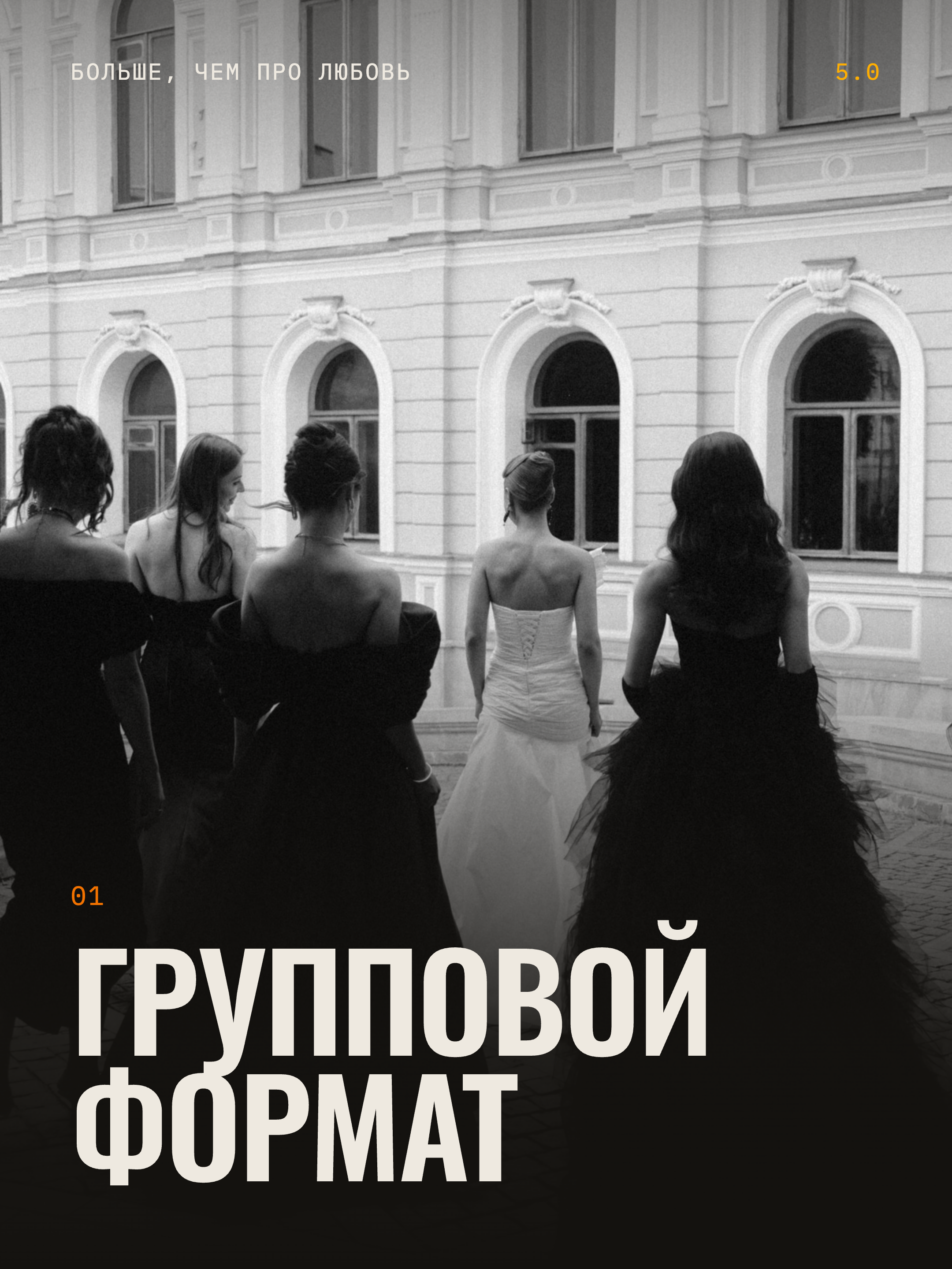 Обучение. Свадебный и семейный фотограф Москва, Спб, Крым Игорь Сазонов