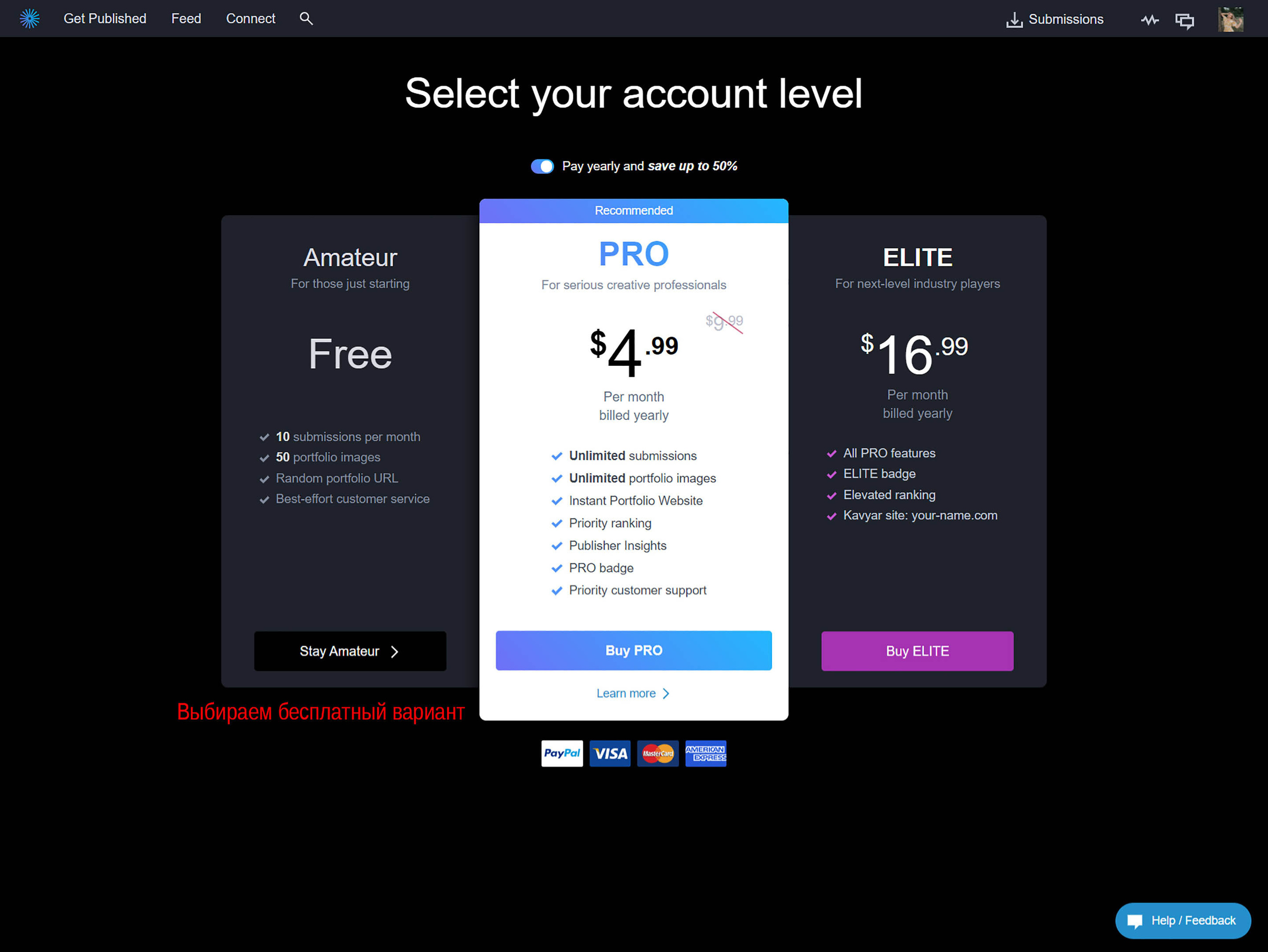 Как отправить в журнал свои фотографии. Фотограф Валерия Голубева (Миронова)