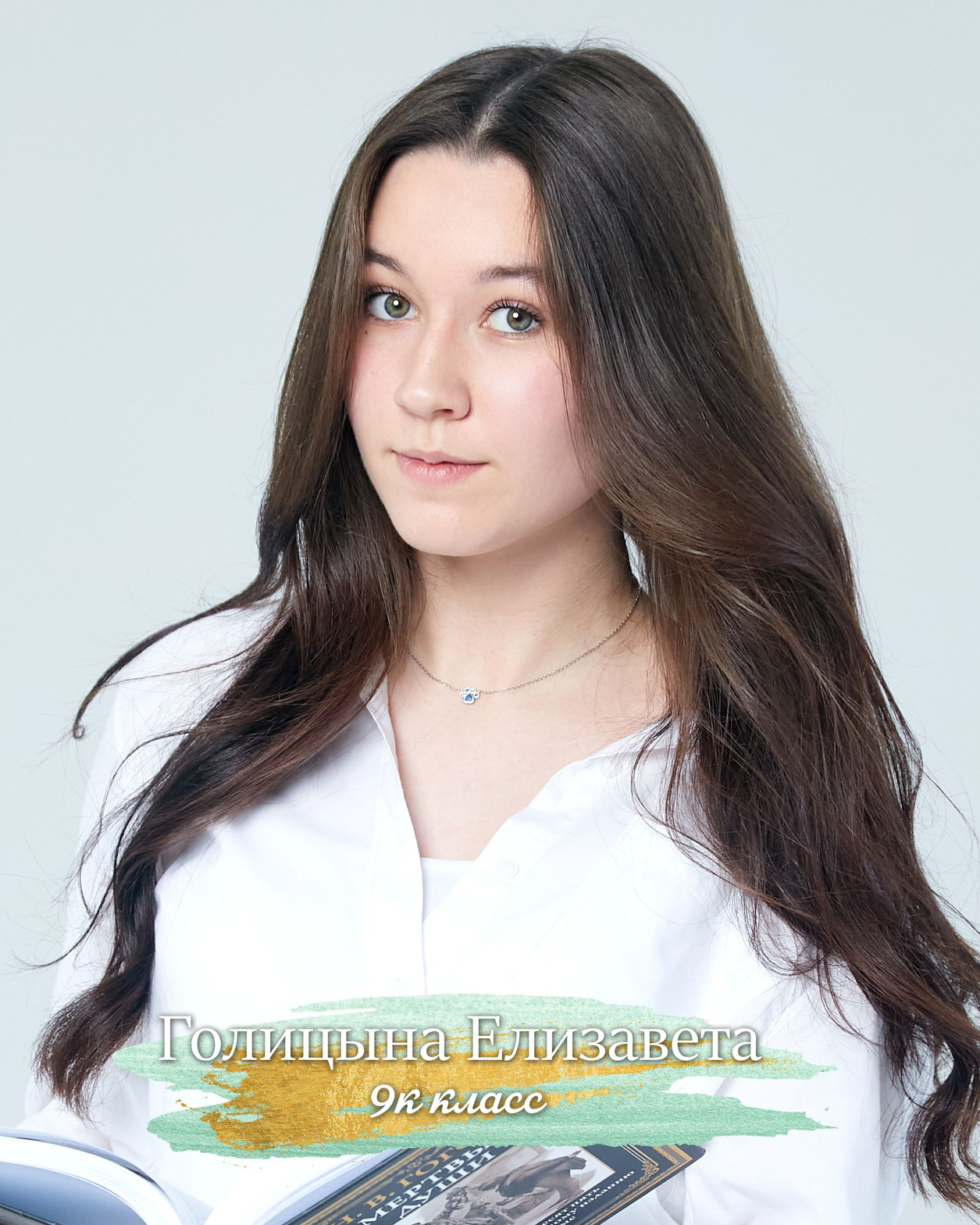 Выпускные Альбомы. Фотограф Михаил Коган — Москва 89267284460