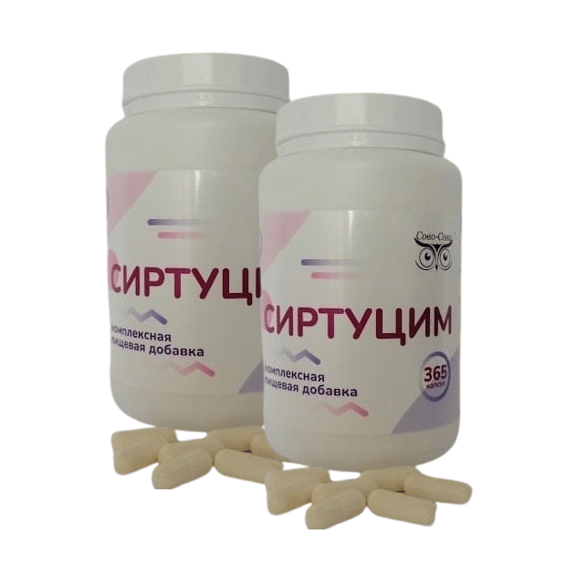 Сиртуцим - акционный продукт компании Сово-Сова. Омолаживает, оздоравливает, чистит организм от шлаков.
